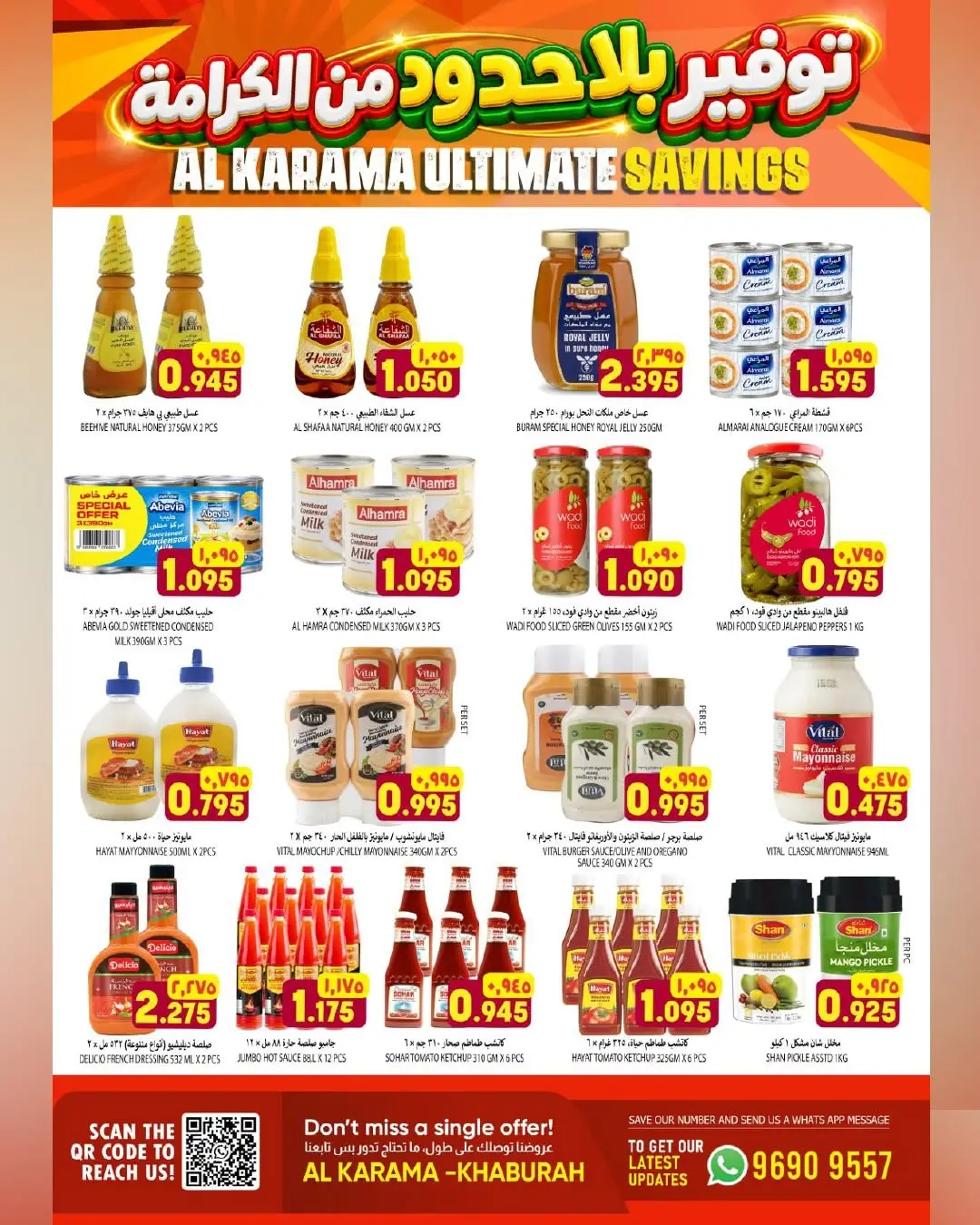 Al Karama Khaburah Offers | Ultimate Savings Grocery Deals page 10